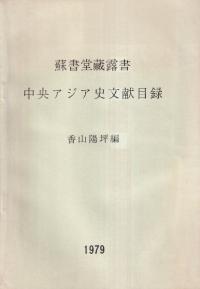 ɽƲ¢ϪʸϿ