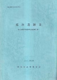 3 : 縶ϰϳǧĴ1
