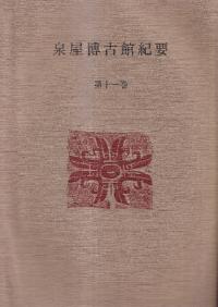 Ŵ۵ס11