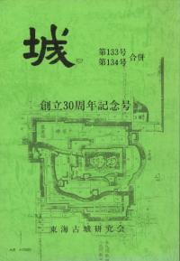 롡133桦134ʻΩ30ǯǰ