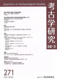 ͸ųظ桡683桡(̴271)