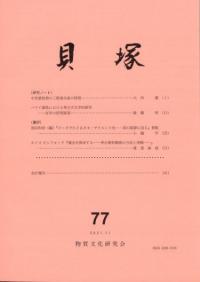 ͡77