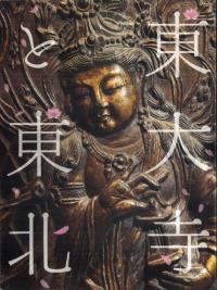 【中古】 世の姿・心の姿 第２版/法蔵館/平沢興 Amazon.co.jp: 世の姿・心の姿 : 平沢 興: 本