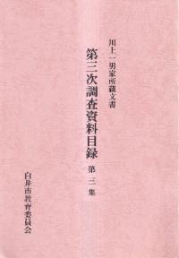 ˲Ƚ¢ʸ軰ĴϿ3