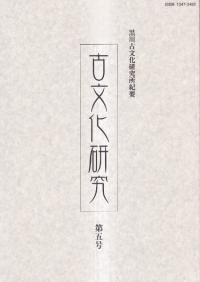 ʸ桡5