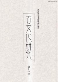 ʸ桡11