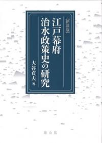 ܼˤθ桡