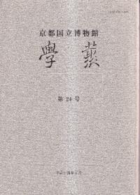 ԹΩʪۡѡ24