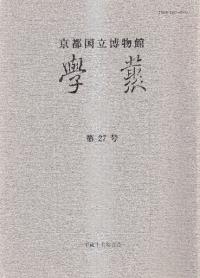 ԹΩʪۡѡ27