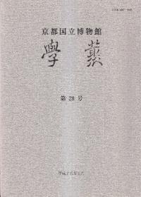 ԹΩʪۡѡ28