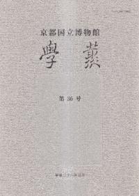 ԹΩʪۡѡ36