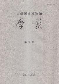 ԹΩʪۡѡ39