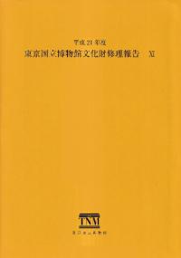 Ωʪʸ⽤11