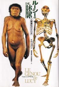 弥生国家論 : 国家はこうして生まれた / 寺沢薫 著 | 歴史・考古