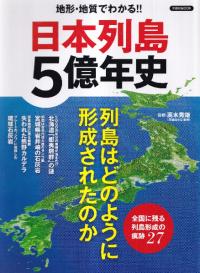 5ǯ : ϷءϼǤ狼!! 