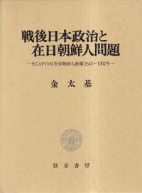 Ⱥī : SCAPкī19451952ǯ