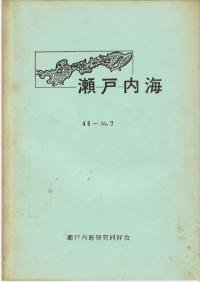 ⳤNo.7