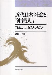 日本経済評論社` | 歴史・考古学専門書店 六一書房