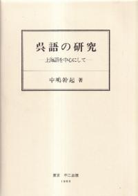θ : 峤濴ˤ