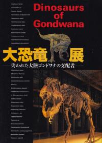 新版 古代の日本 全10巻揃　角川書店 坪井清足 / 平野邦雄:監修 新版 古代の日本 全10巻揃 / | 歴史・考古学専門書店 六一書房
