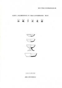 첼