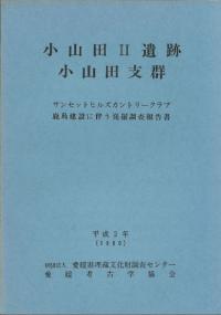 六一書房：新着の本