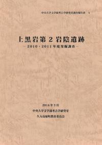 2䱢 : 20102011ǯȯĴ