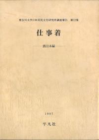 Ż塡