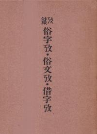 ڿ ¯ڿ¯ʸڿڻڿ