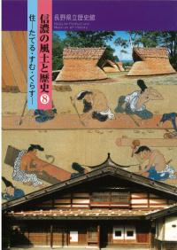 ǻڤ 8 -Ƥ롦ࡦ餹-