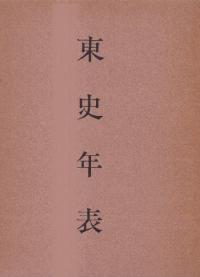 ǯɽ