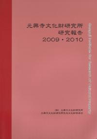 ʸ⸦긦20092010