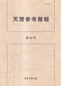ŷʹ22