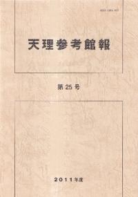 ŷʹ25