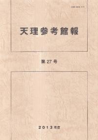 ŷʹ27