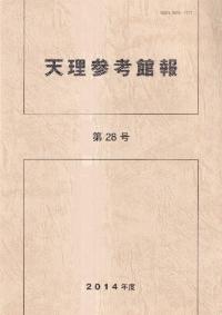 ŷʹ28