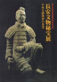 ĹʸʪŸ : ǯ¤λ : ʪ۳۵ǰŸ  