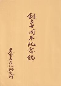 Ωǯǰ