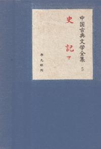 ˵岼2·