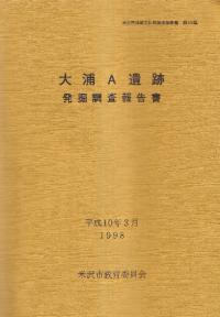 籺AȯĴ
