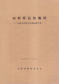 ̱¯Ͽ : ̱¯ʸʬĴ񡡾5354ǯ