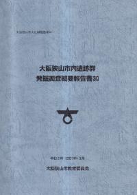 嶹׷ȯĴ30