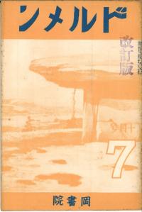 ɥ7桡(10)