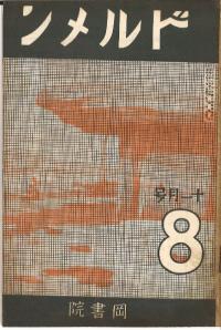 ɥ8桡(11)