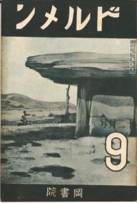 ɥ9桡(12)