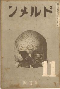 ɥ211