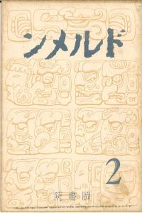 ɥ32