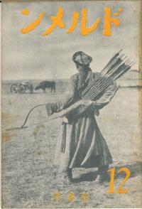 ɥ312