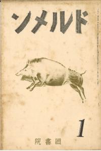 ɥ41