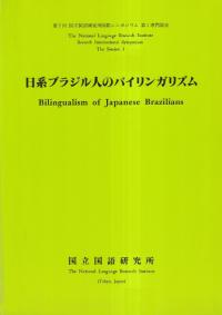 ϥ֥饸ͤΥХ󥬥ꥺ